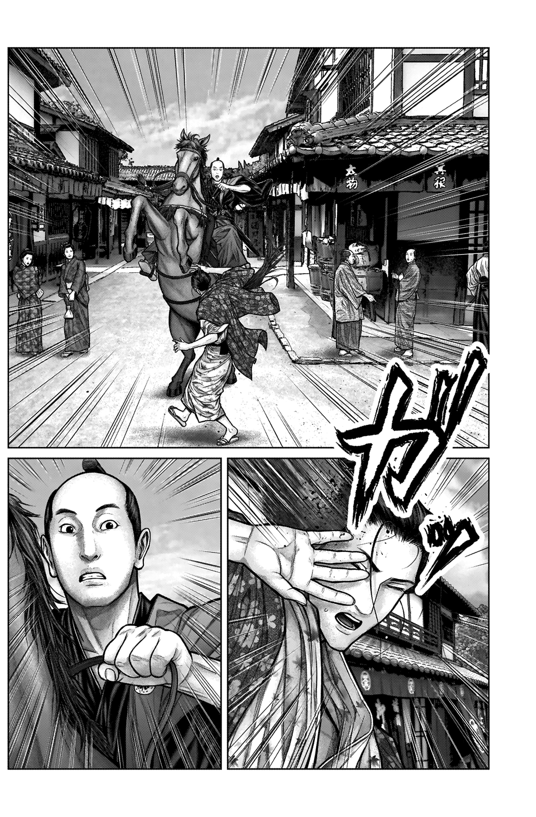 Read Gantz_E IT Manga Online