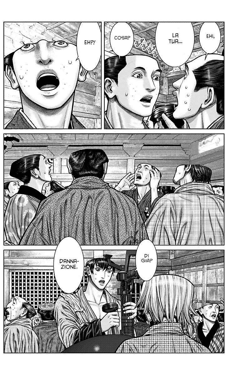 Read Gantz_E IT Manga Online