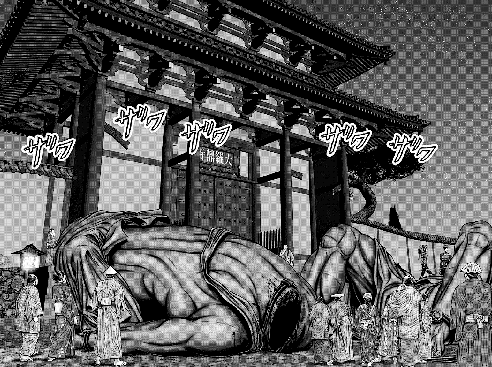 Read Gantz_E IT Manga Online