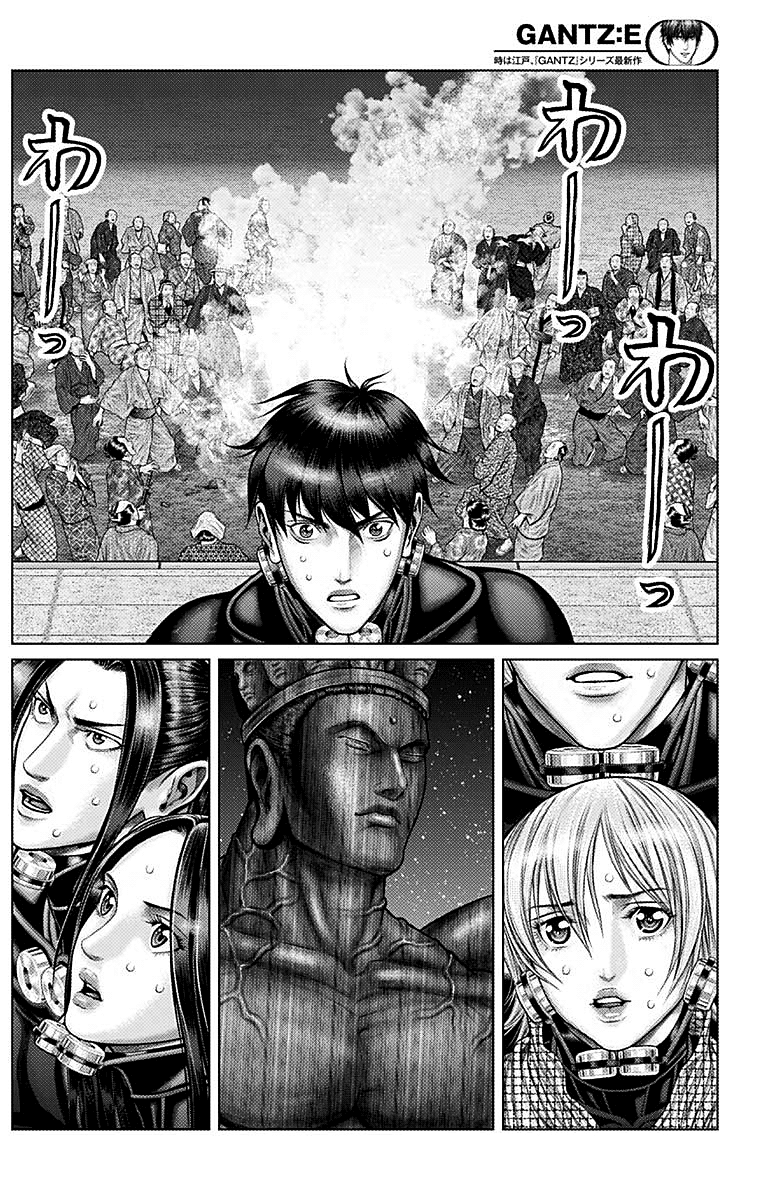 Read Gantz_E IT Manga Online