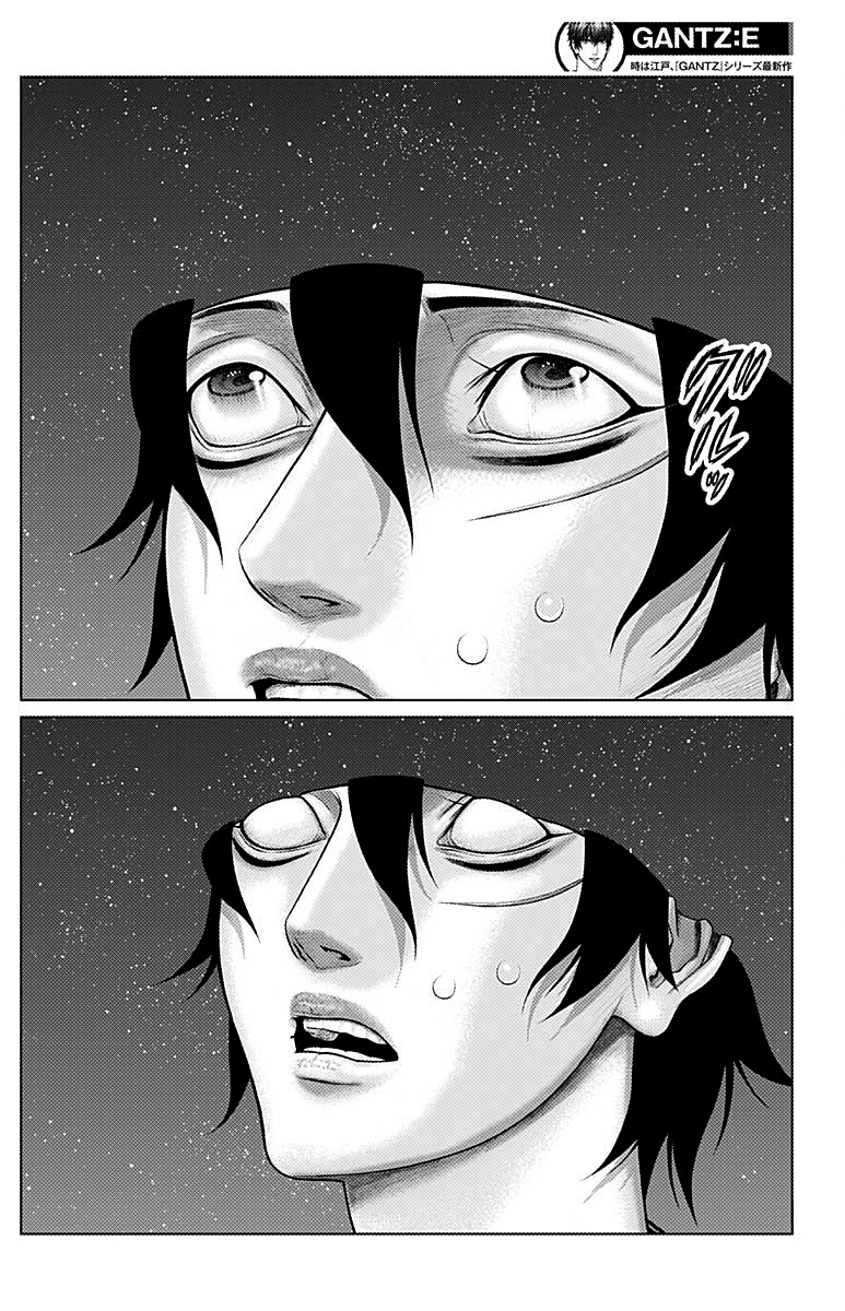 Read Gantz_E IT Manga Online