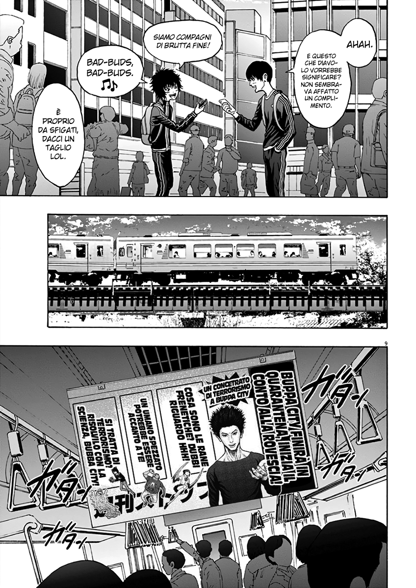 Read Jagan IT Manga Online