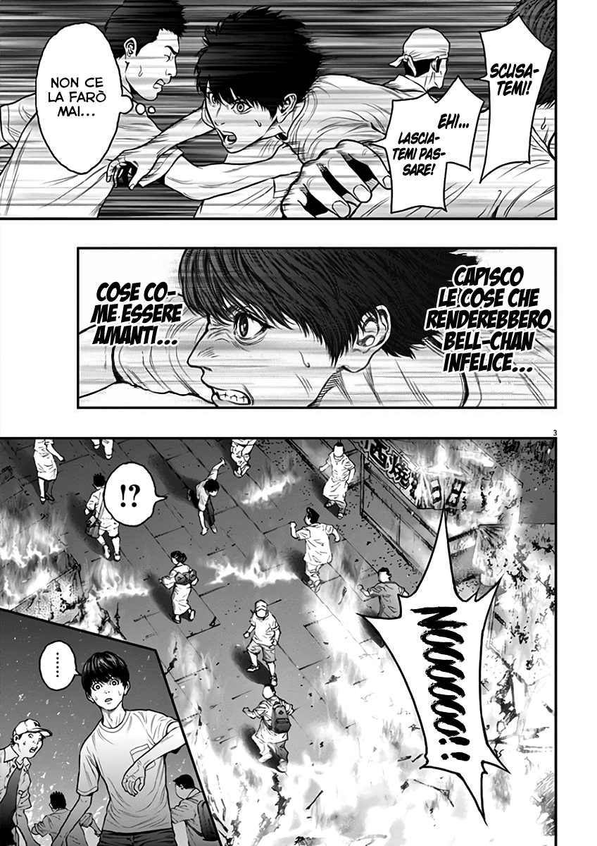 Read Jagan IT Manga Online