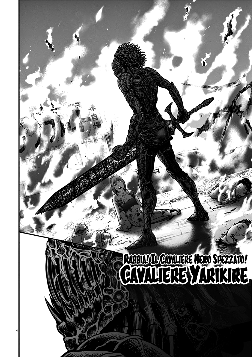 Read Jagan IT Manga Online