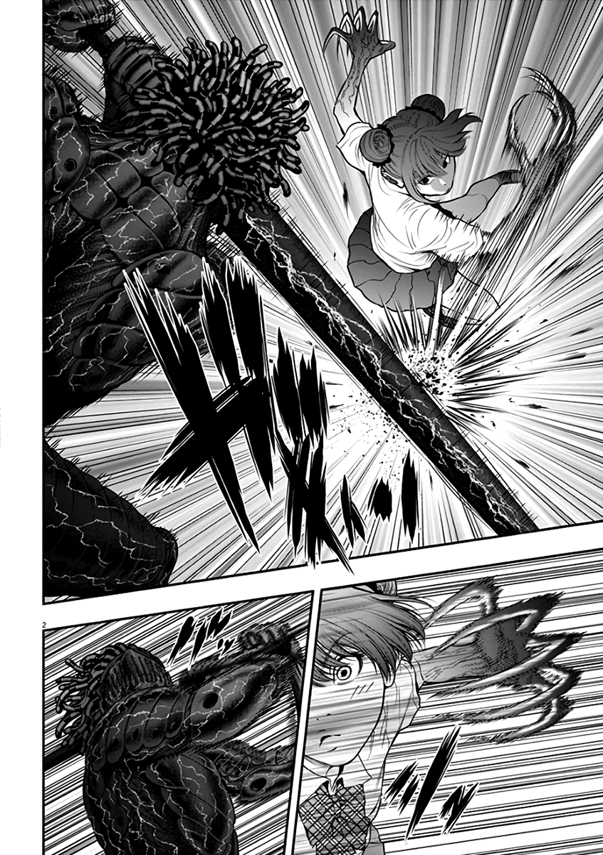 Read Jagan IT Manga Online