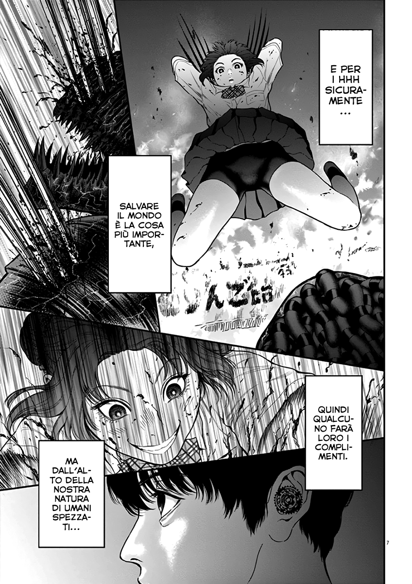 Read Jagan IT Manga Online