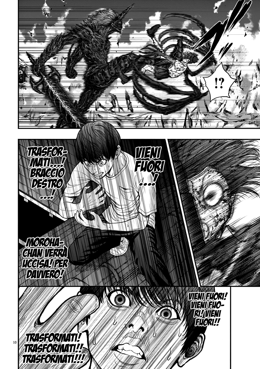 Read Jagan IT Manga Online
