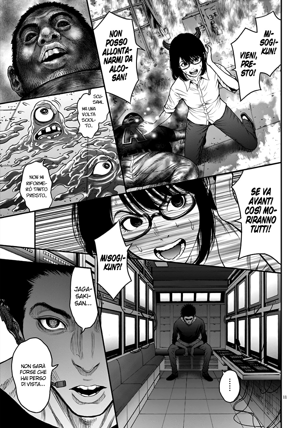 Read Jagan IT Manga Online