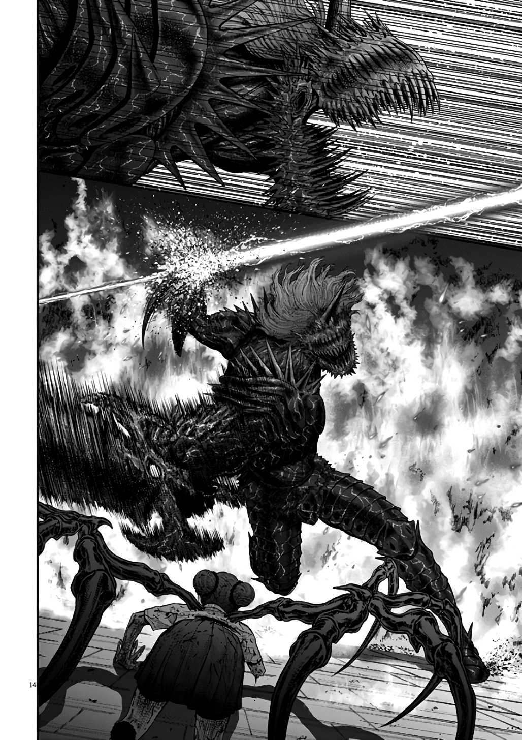 Read Jagan IT Manga Online