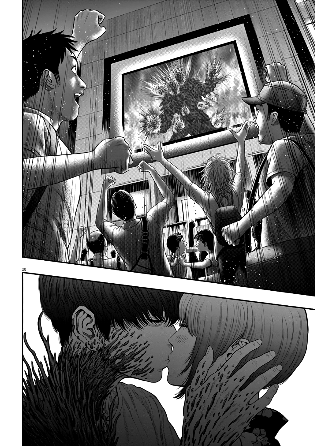 Read Jagan IT Manga Online