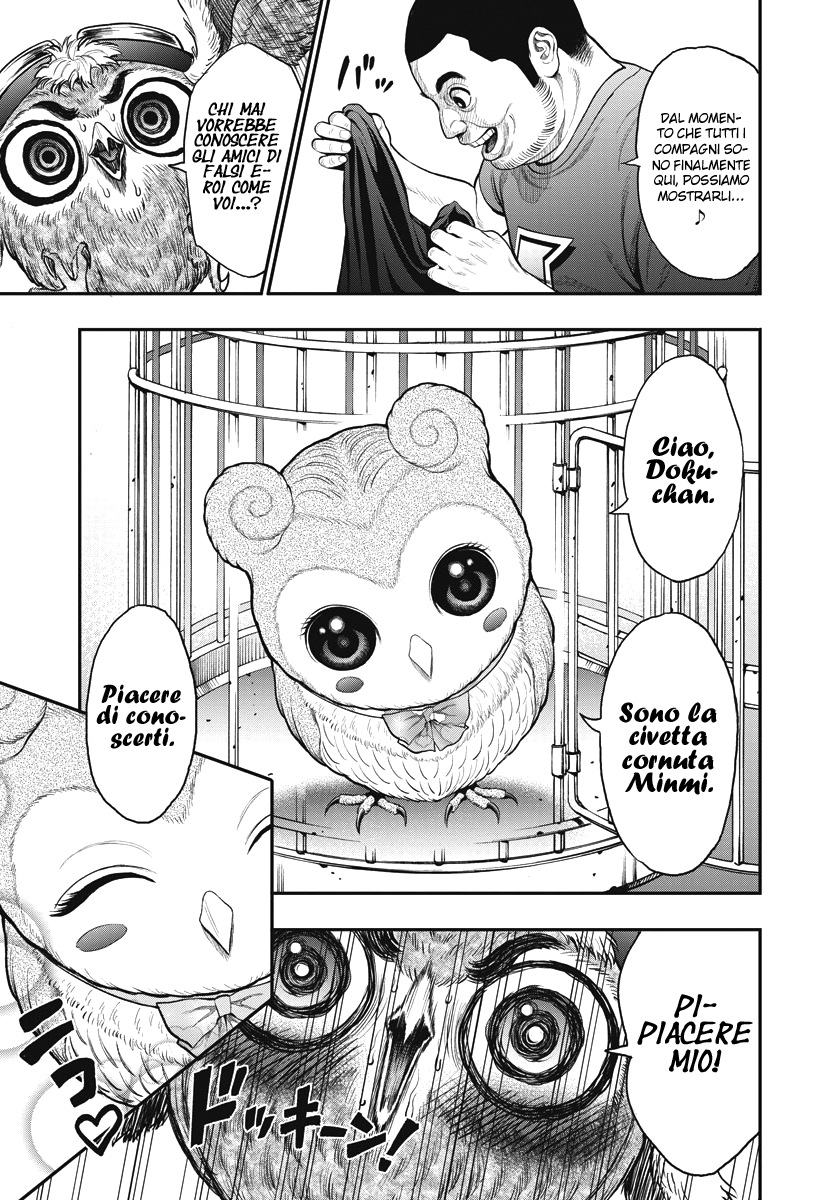 Read Jagan IT Manga Online