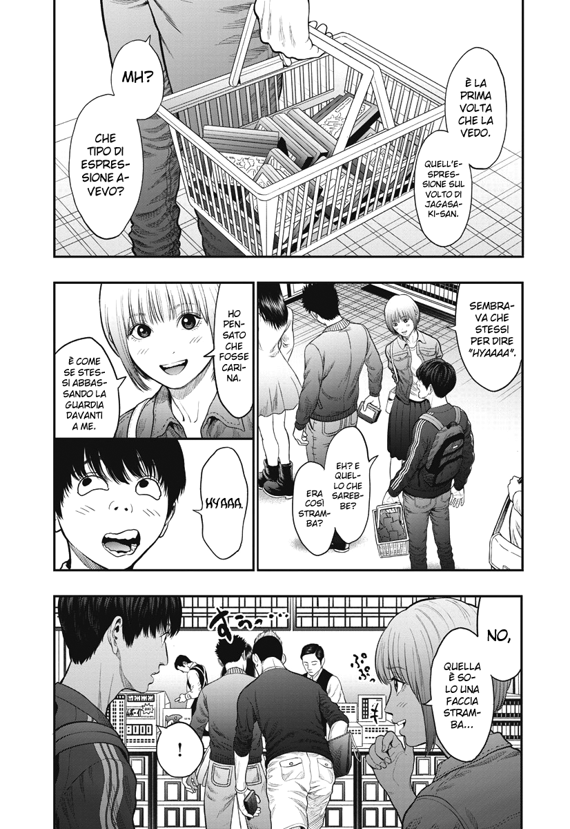 Read Jagan IT Manga Online