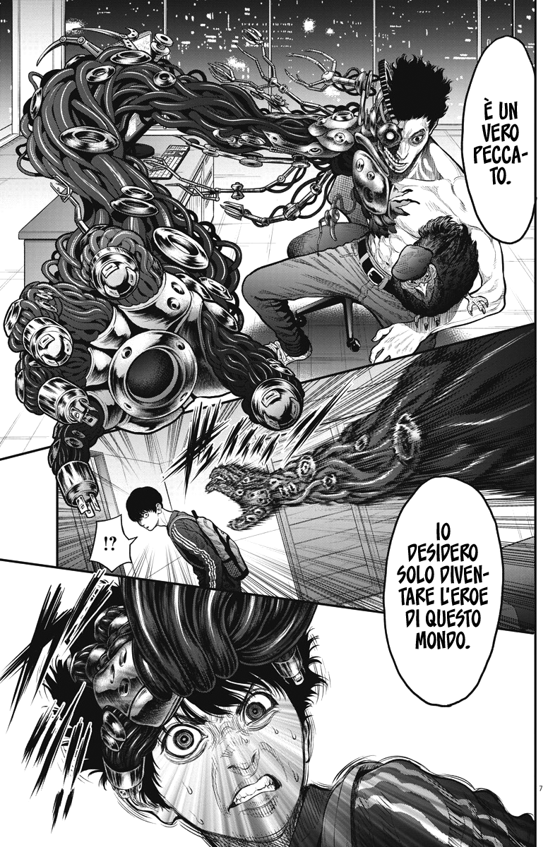 Read Jagan IT Manga Online