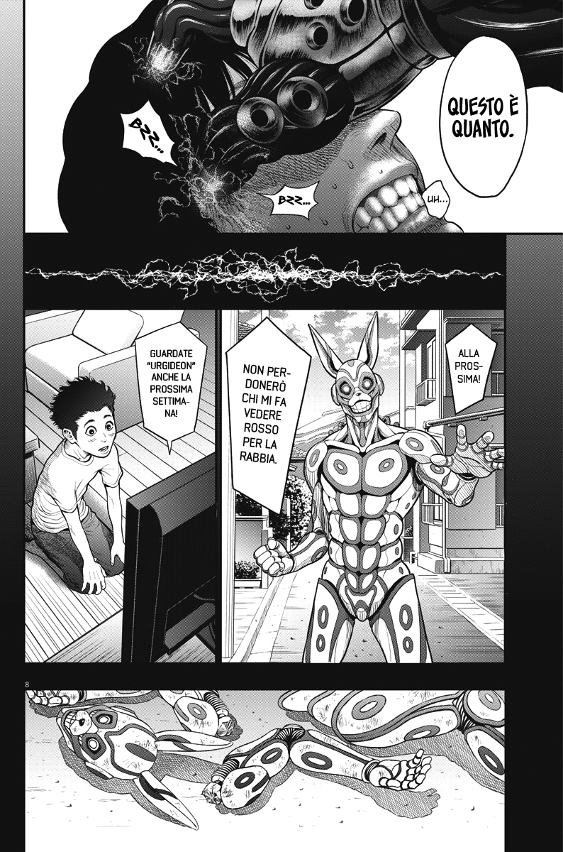 Read Jagan IT Manga Online