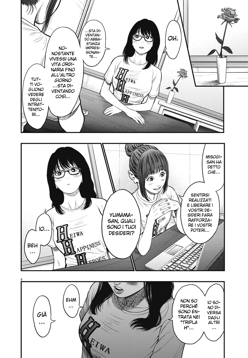 Read Jagan IT Manga Online