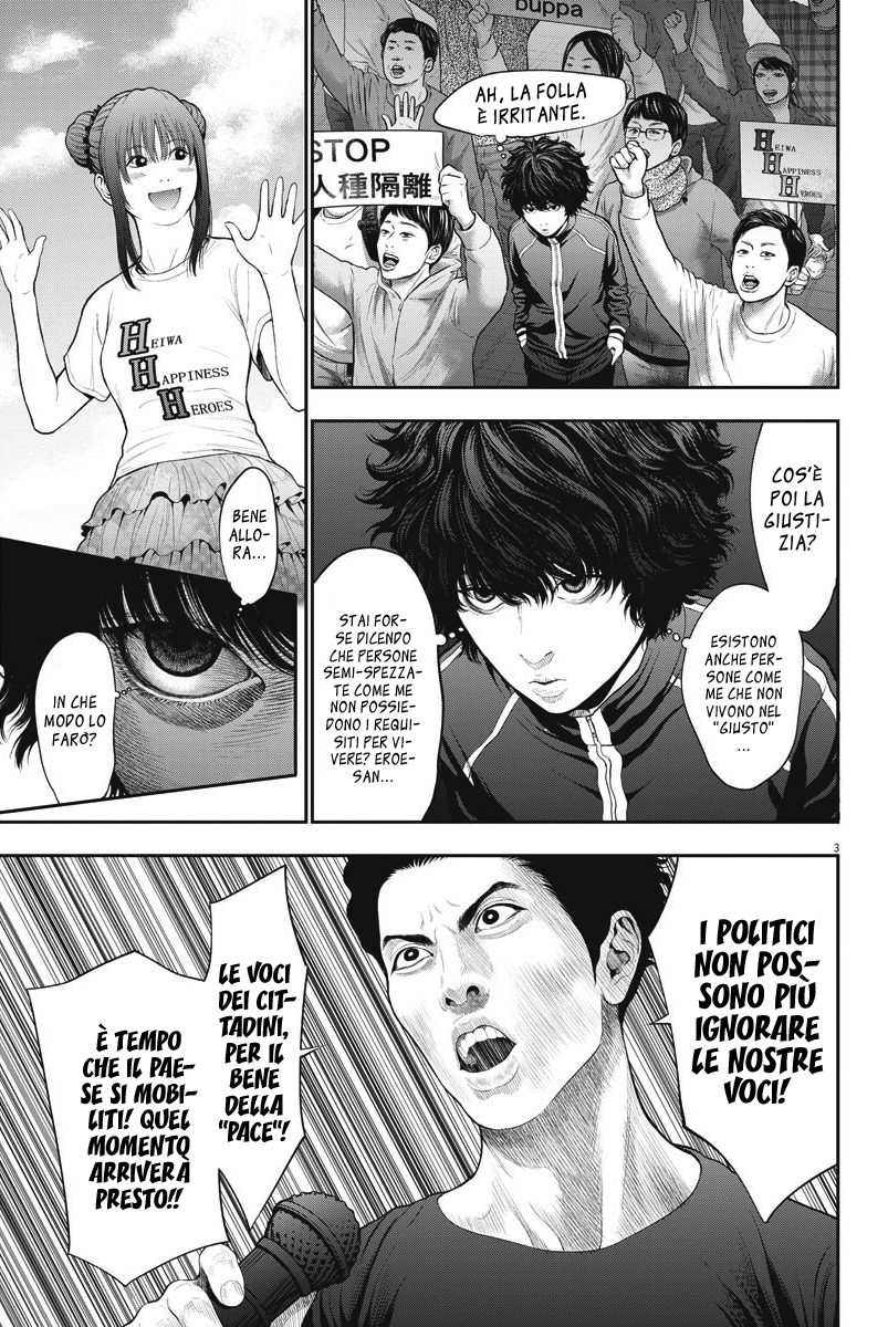 Read Jagan IT Manga Online