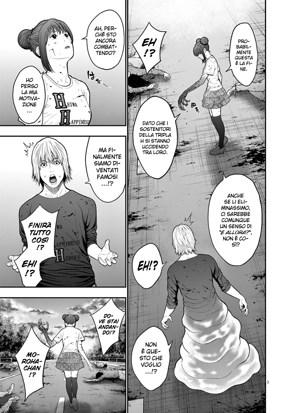 Read Jagan IT Manga Online