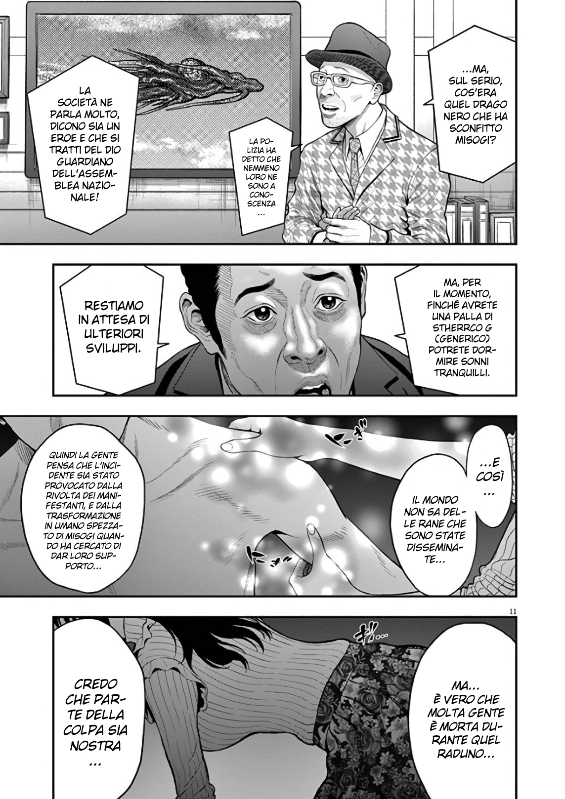 Read Jagan IT Manga Online