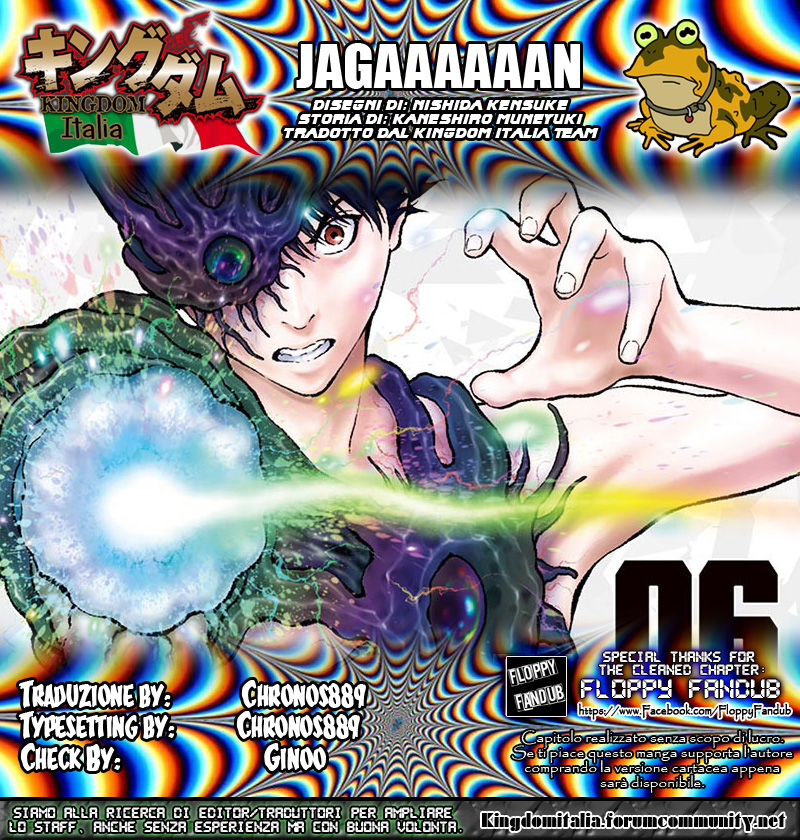 Read Jagan IT Manga Online