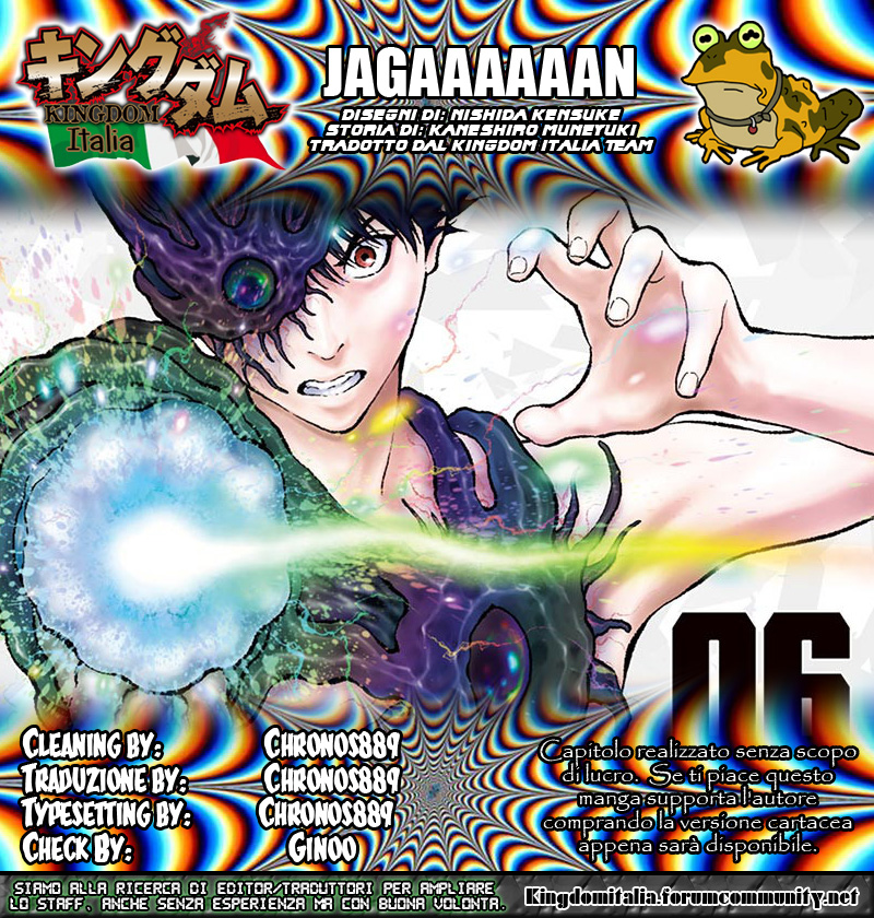 Read Jagan IT Manga Online