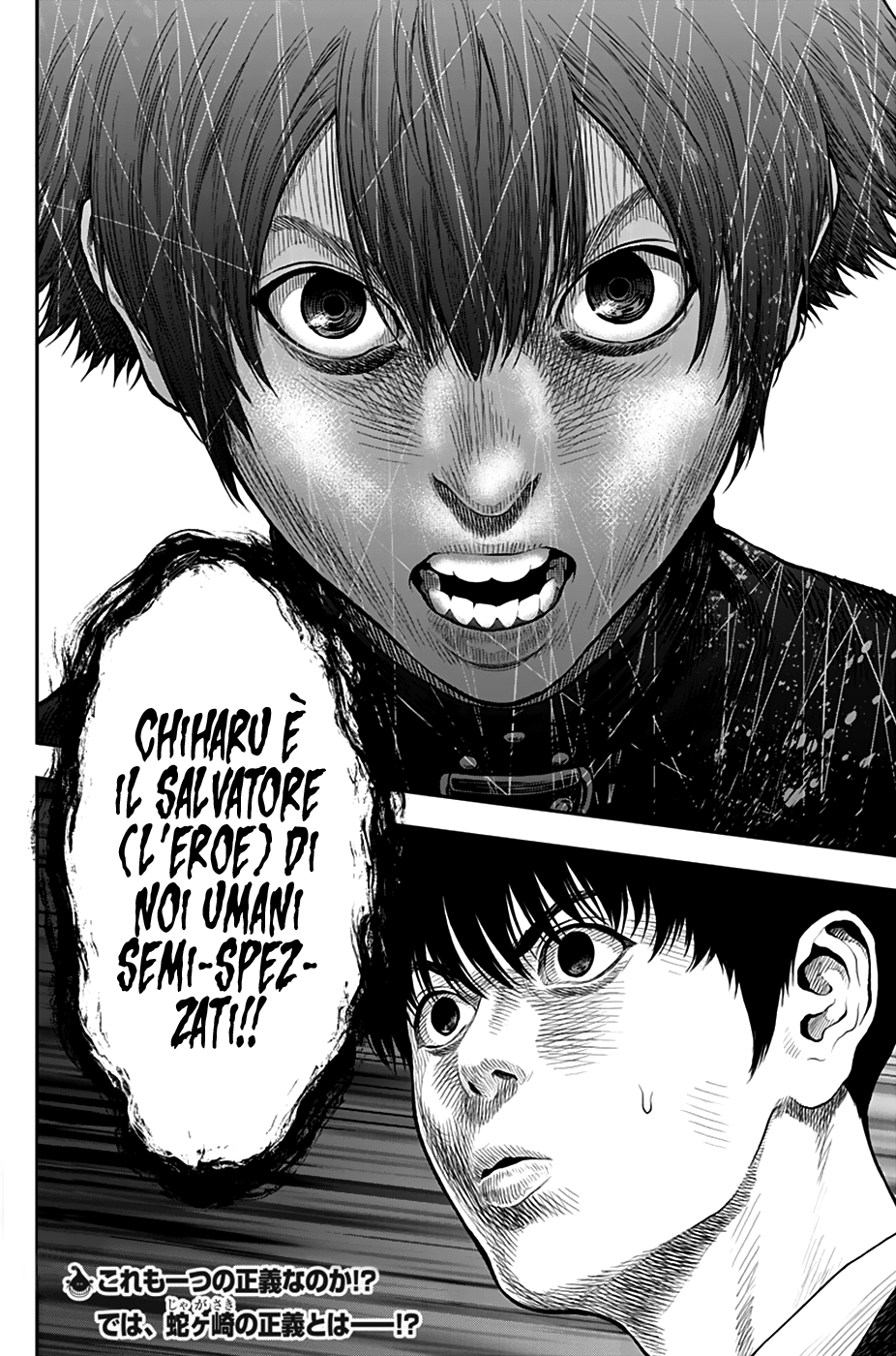 Read Jagan IT Manga Online