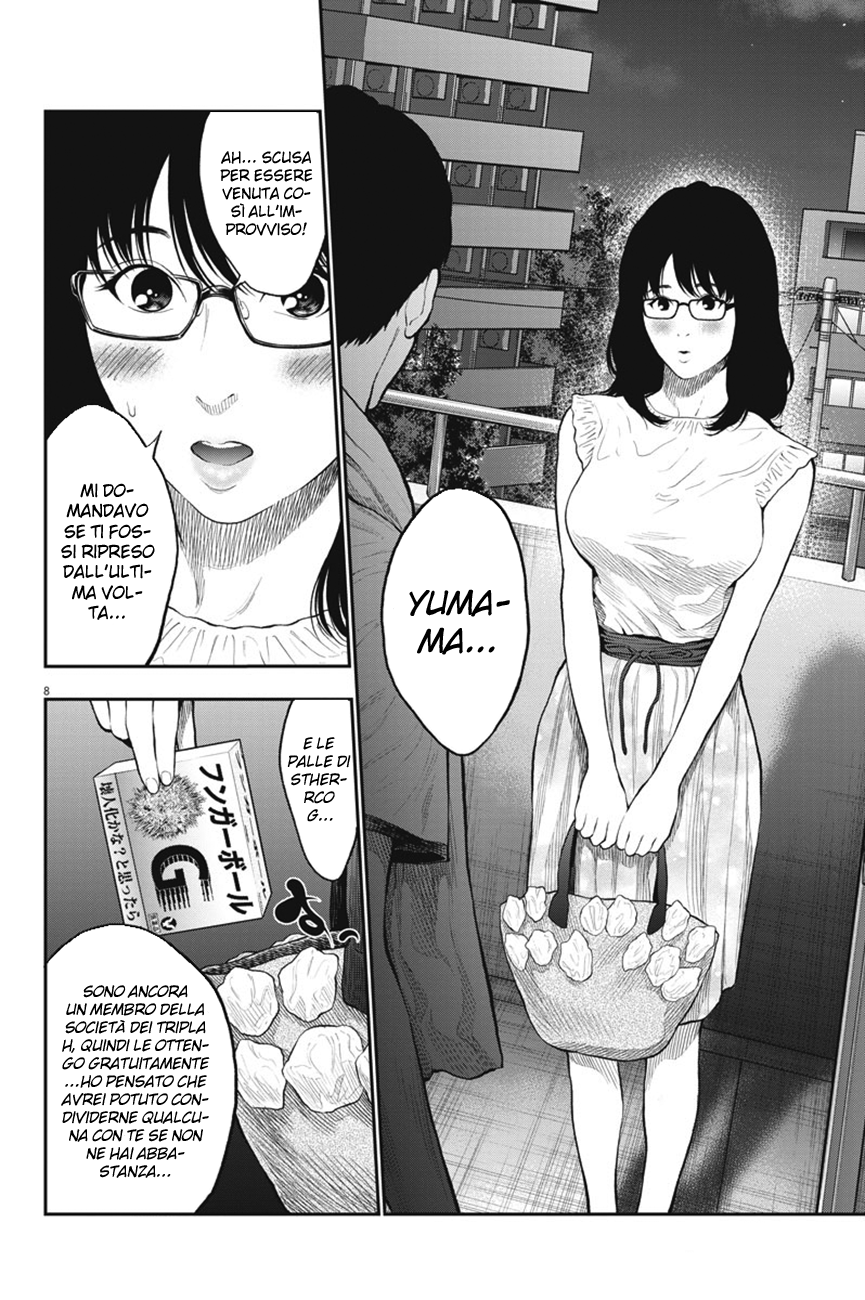 Read Jagan IT Manga Online