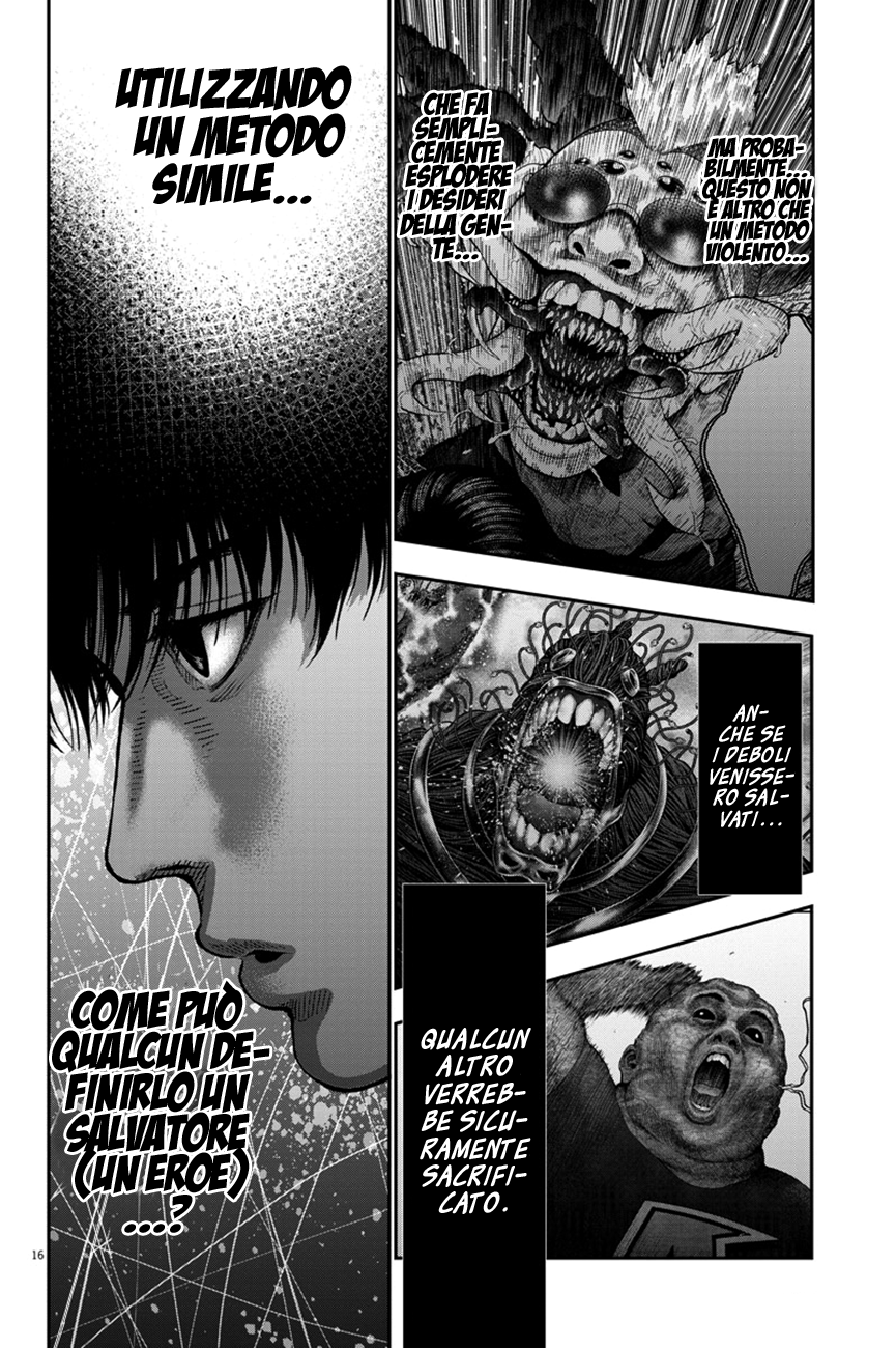 Read Jagan IT Manga Online