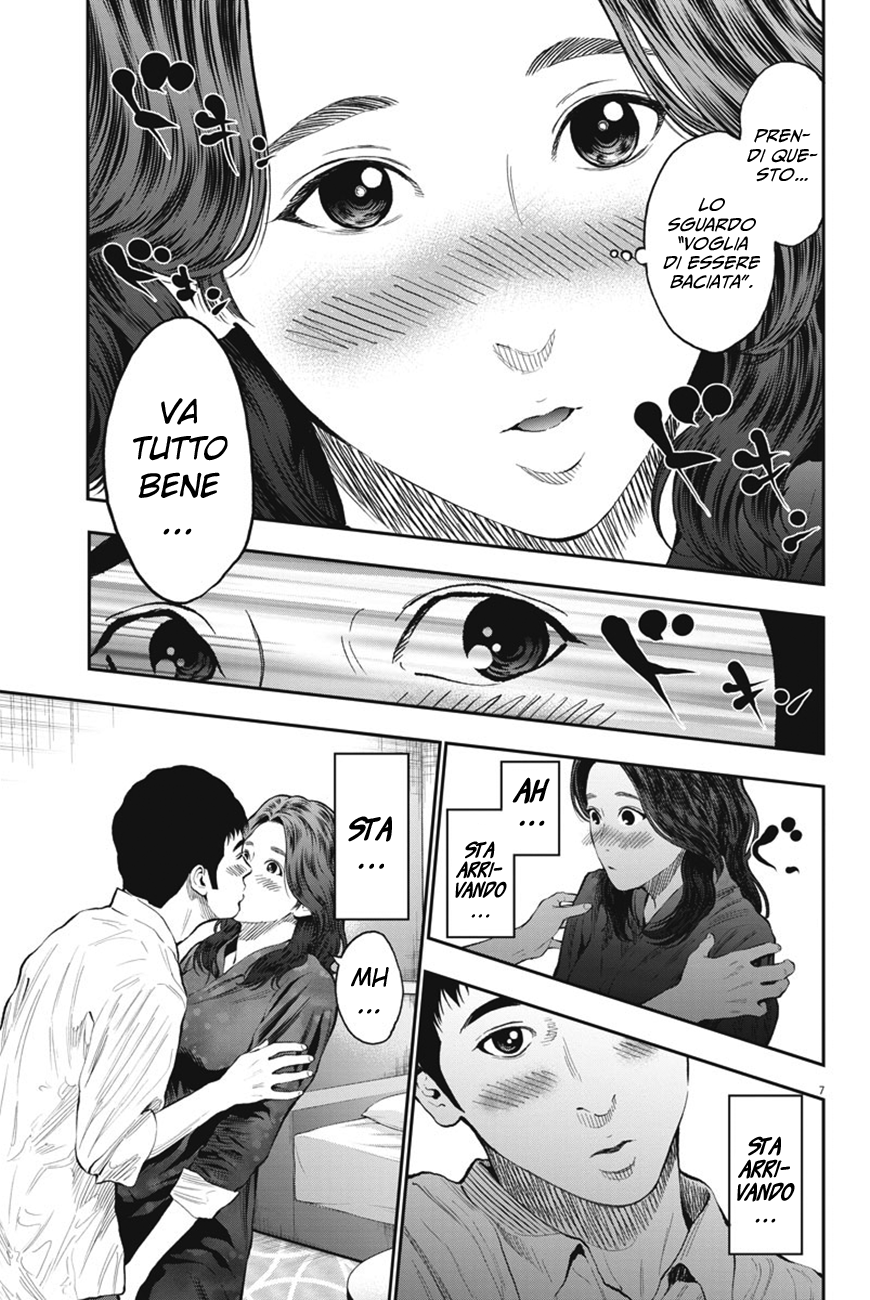 Read Jagan IT Manga Online