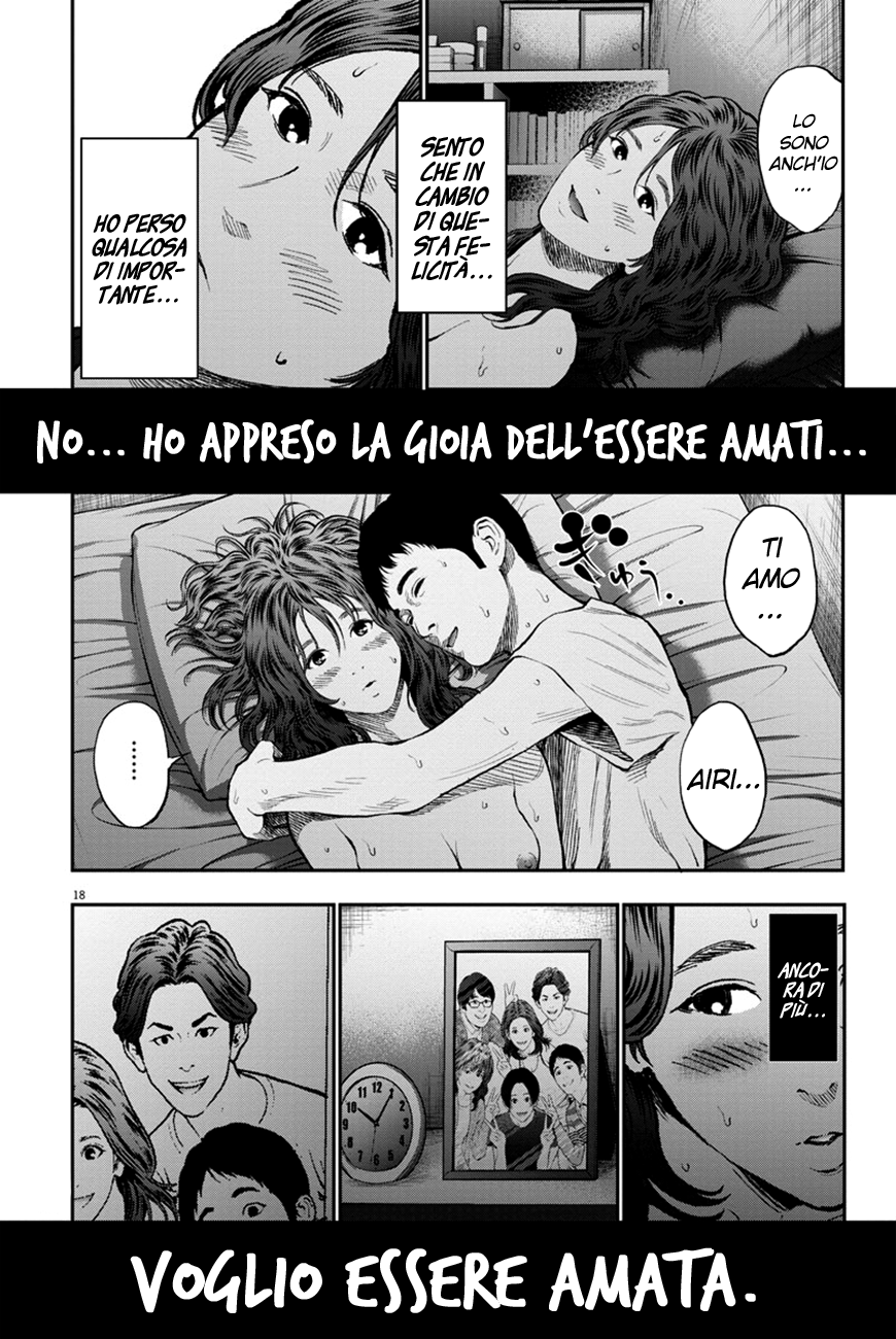 Read Jagan IT Manga Online
