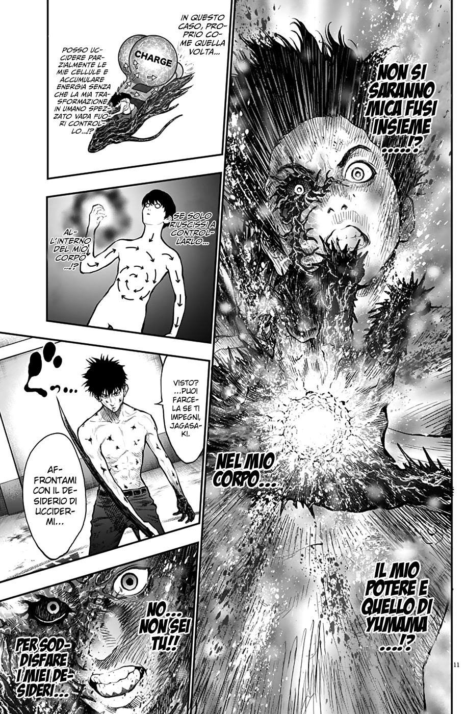 Read Jagan IT Manga Online