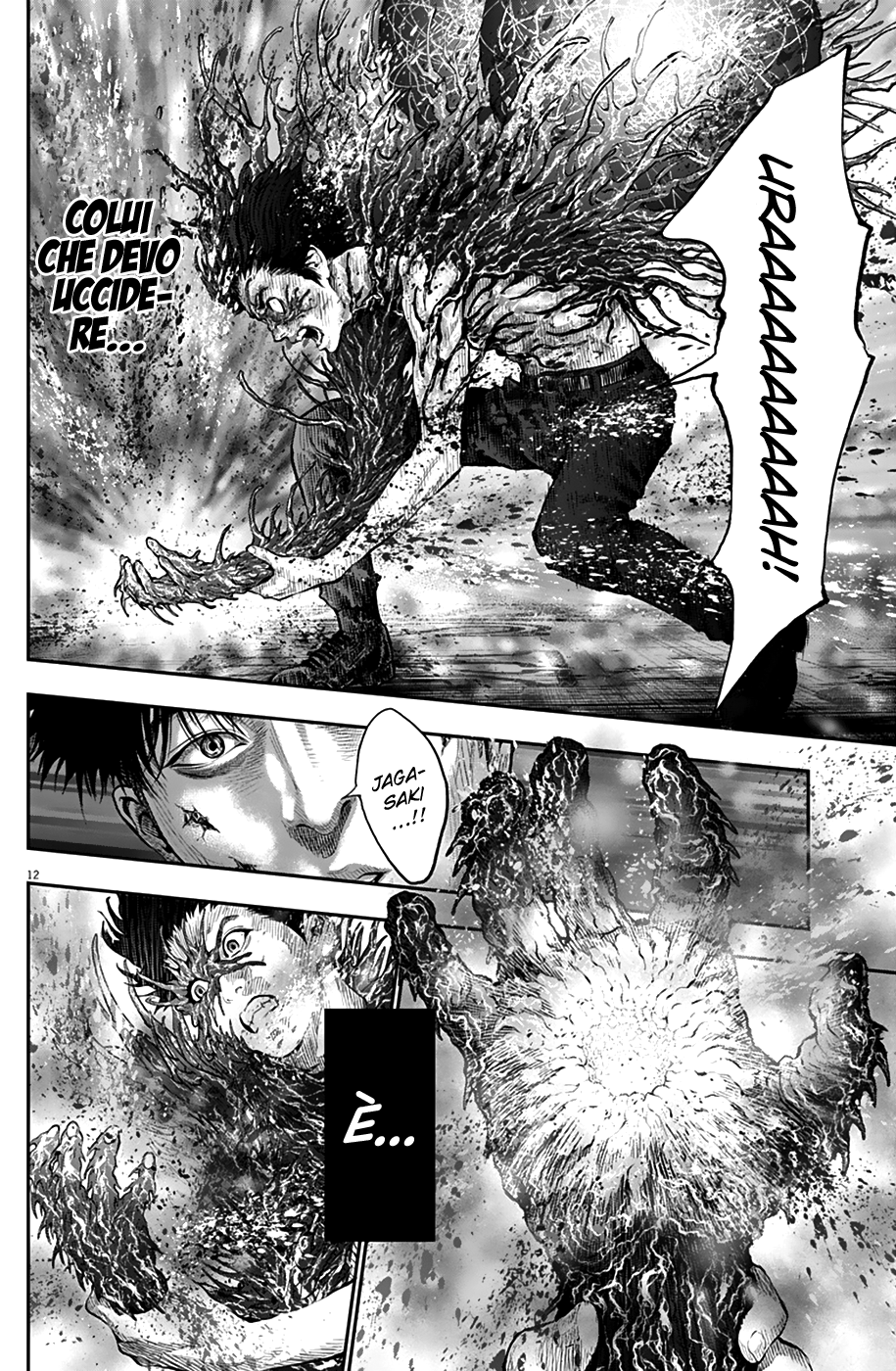 Read Jagan IT Manga Online