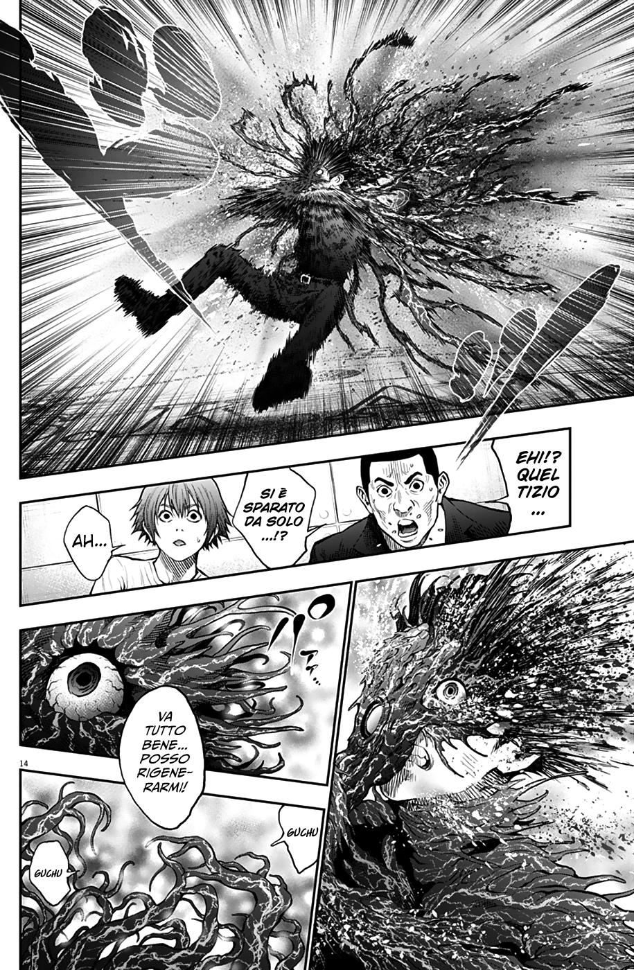 Read Jagan IT Manga Online