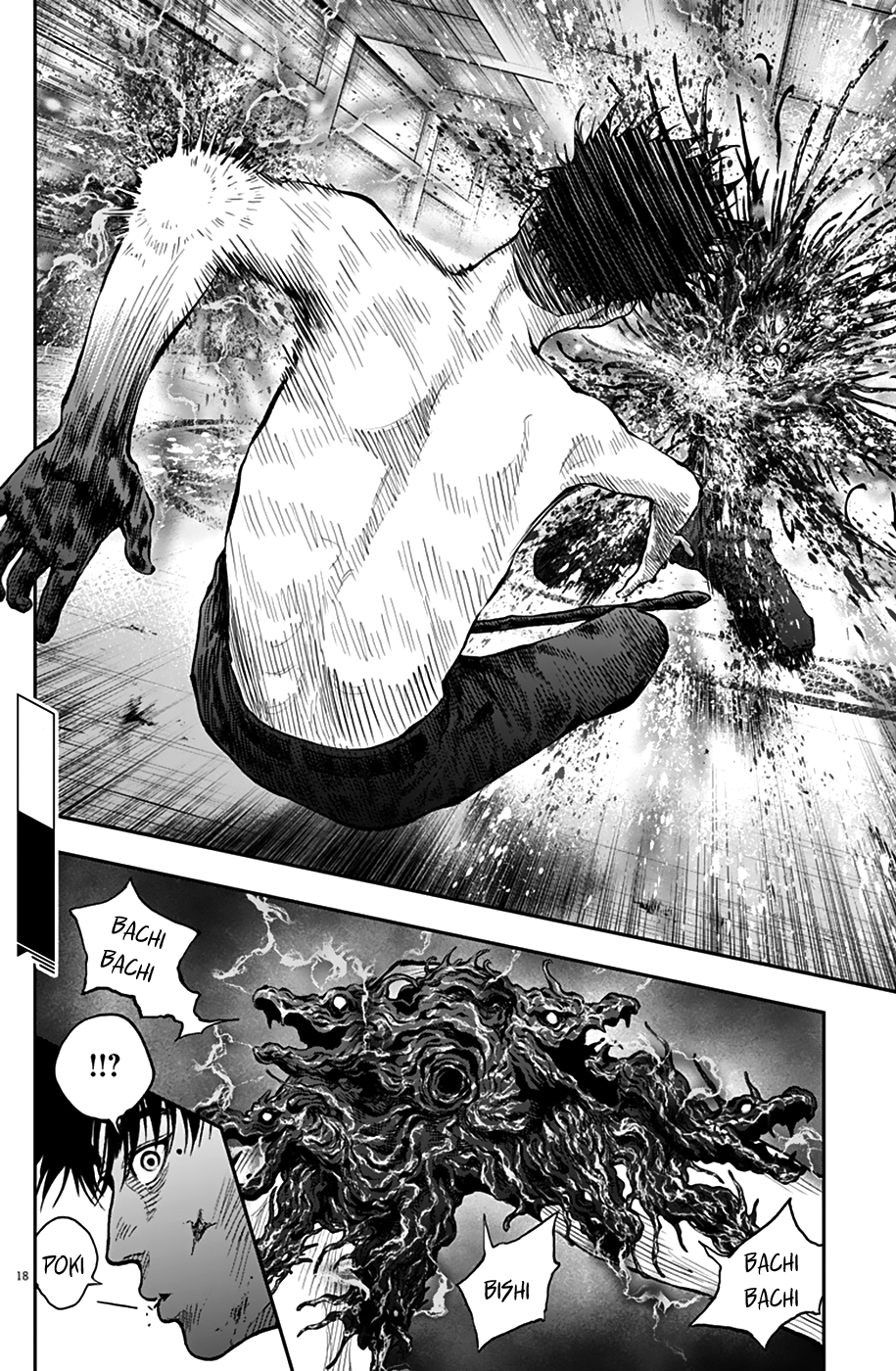 Read Jagan IT Manga Online
