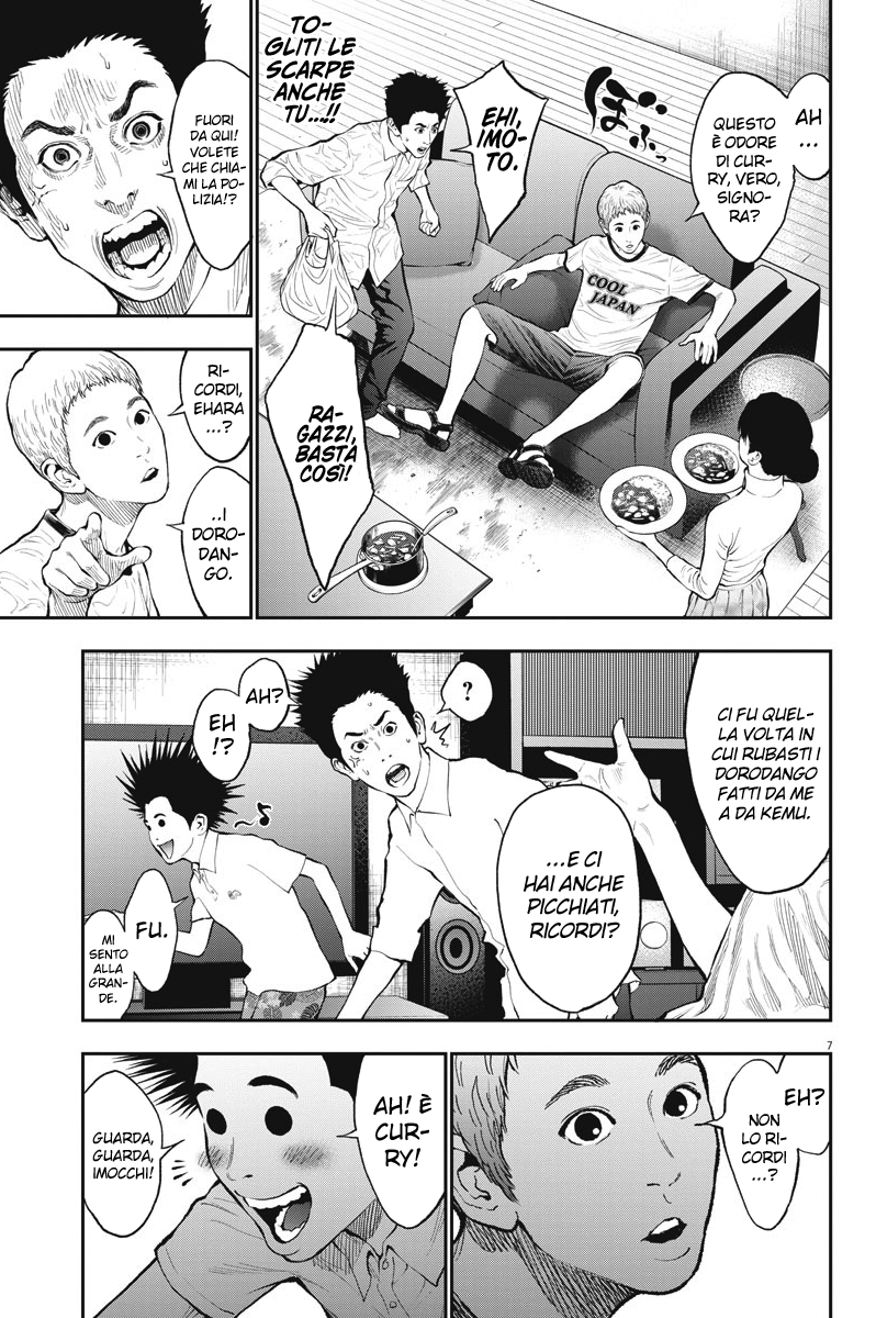 Read Jagan IT Manga Online