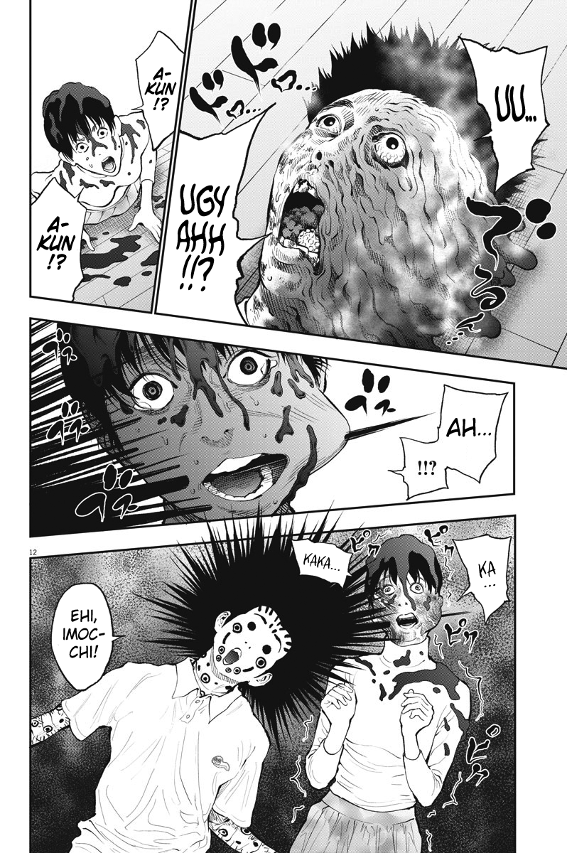 Read Jagan IT Manga Online