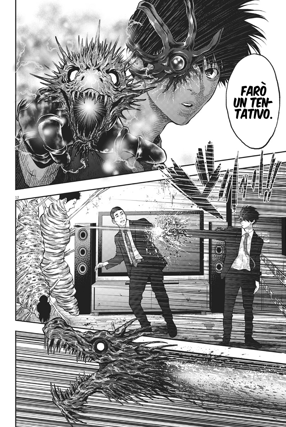 Read Jagan IT Manga Online