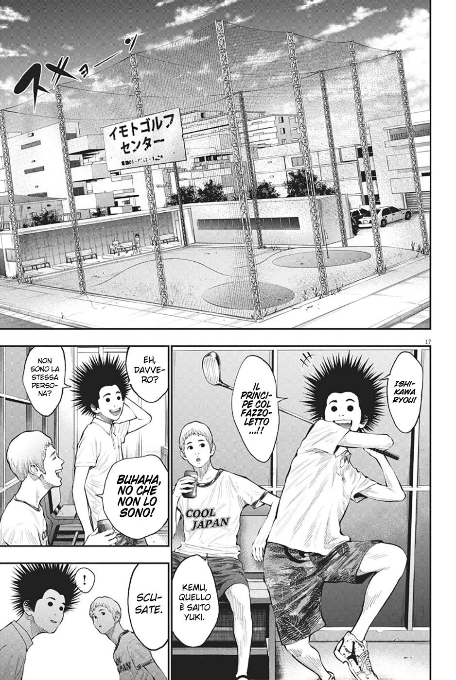 Read Jagan IT Manga Online