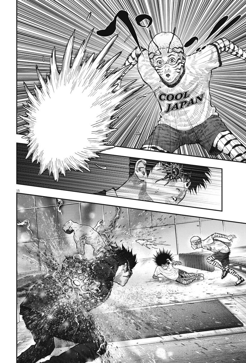 Read Jagan IT Manga Online