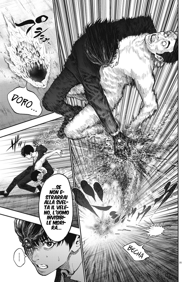 Read Jagan IT Manga Online