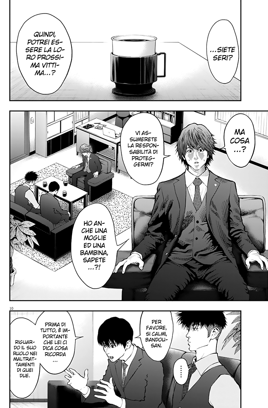 Read Jagan IT Manga Online