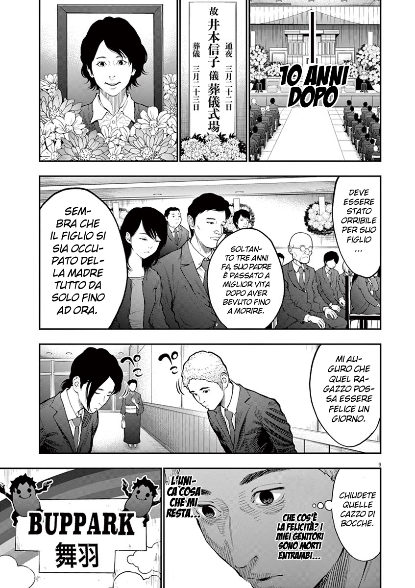 Read Jagan IT Manga Online