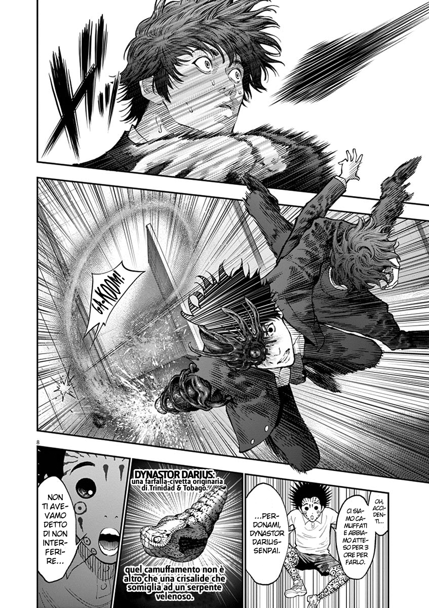 Read Jagan IT Manga Online