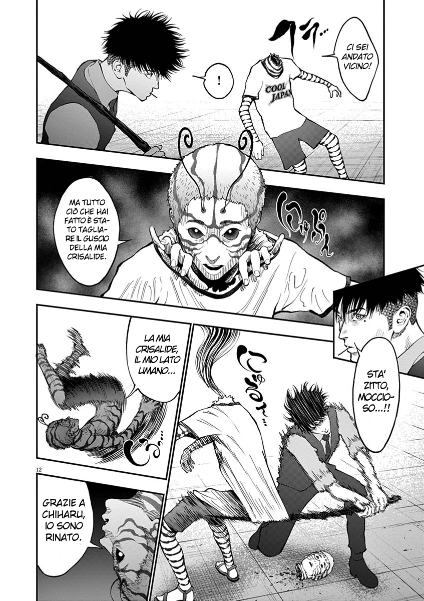 Read Jagan IT Manga Online