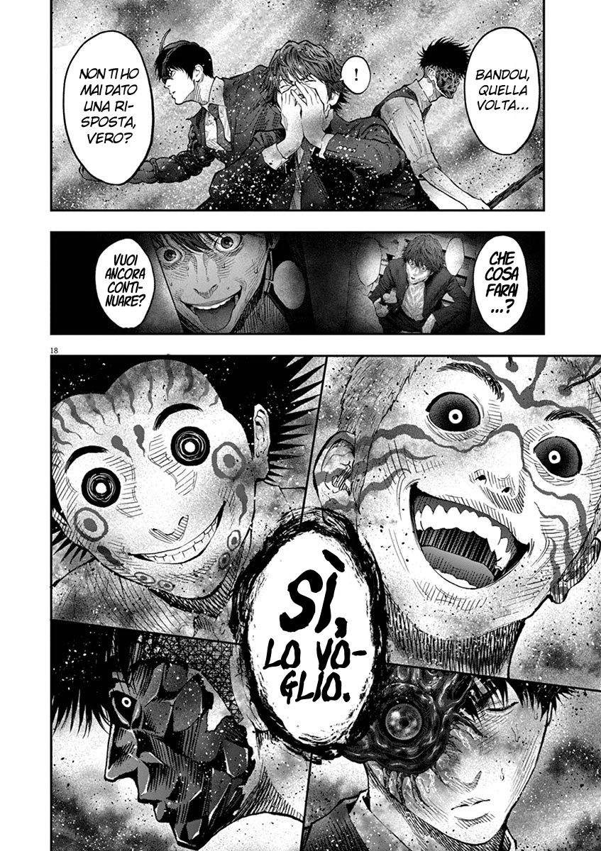 Read Jagan IT Manga Online