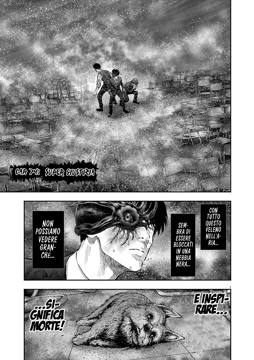 Read Jagan IT Manga Online