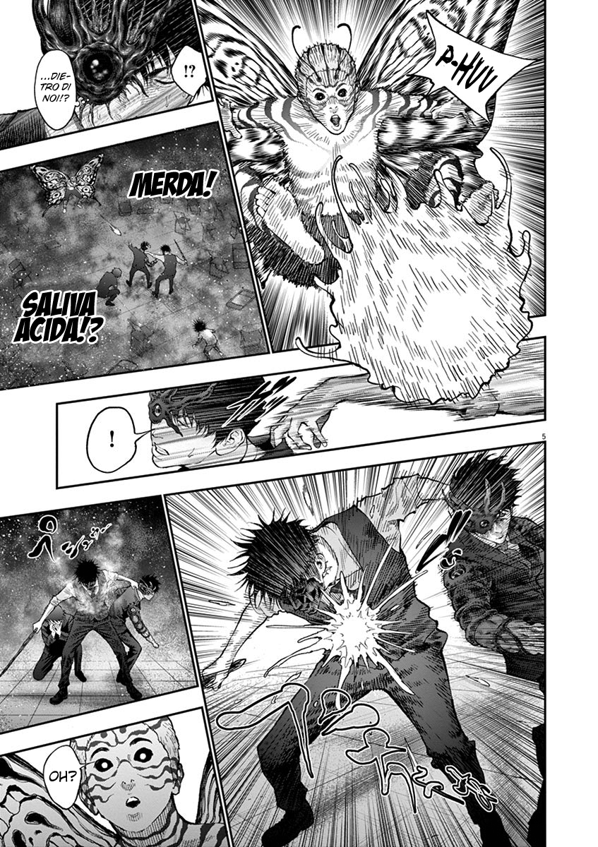 Read Jagan IT Manga Online