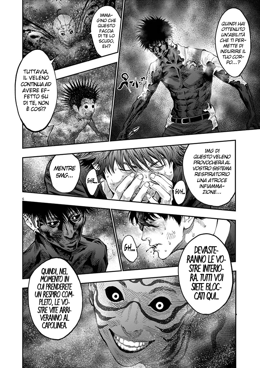 Read Jagan IT Manga Online
