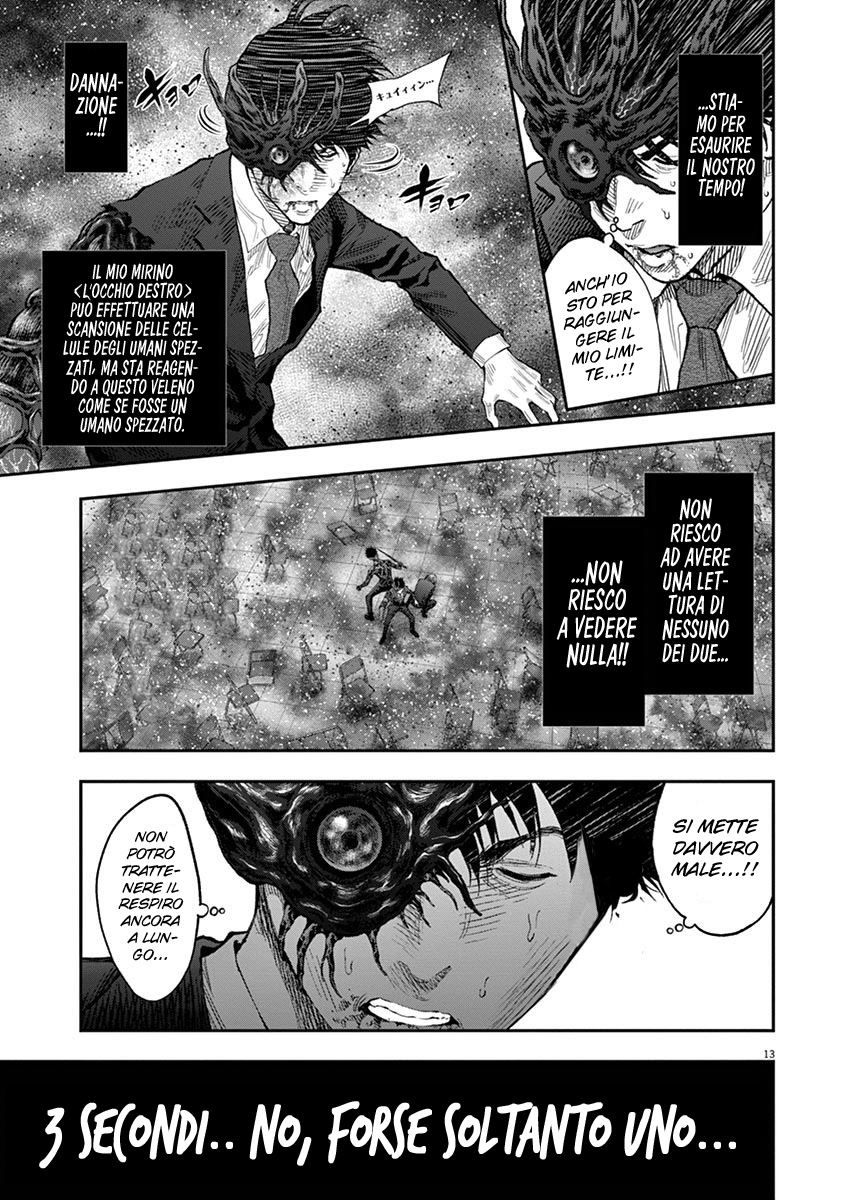 Read Jagan IT Manga Online