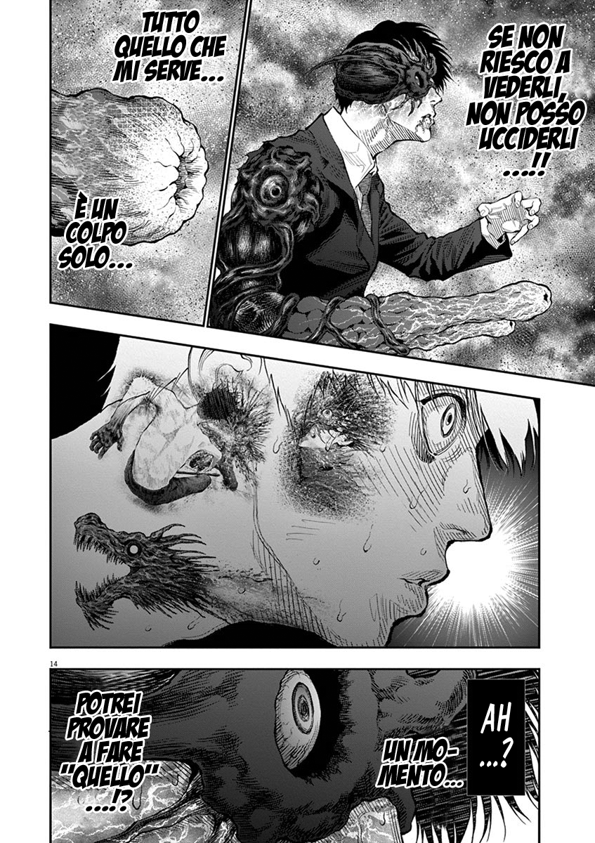 Read Jagan IT Manga Online
