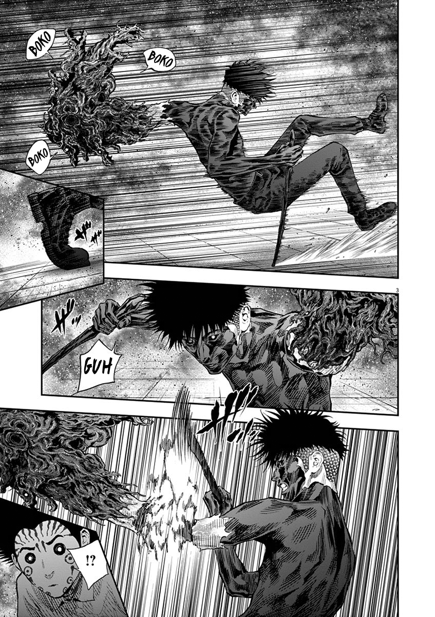 Read Jagan IT Manga Online